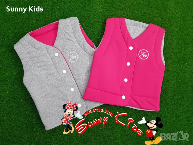 НОВ детски елек с две лица