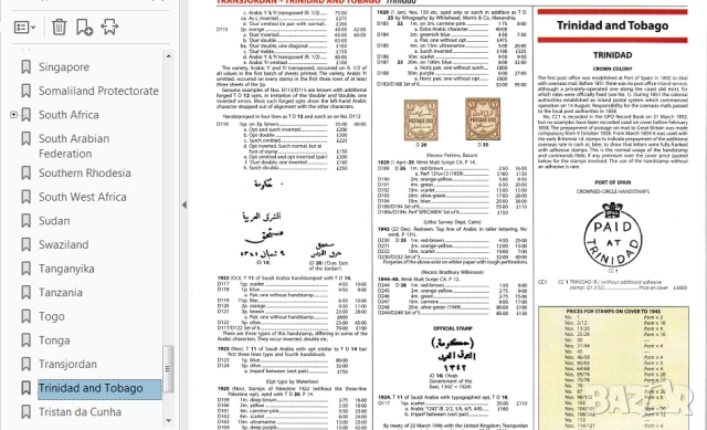 9 каталога на Стенли Гиббънс  (   на CD  ), снимка 10 - Филателия - 52296150