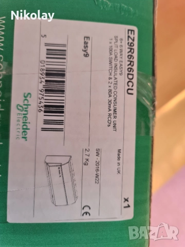 schneider electric ez9r6r6dcu, ТАБЛО АПАРТАМЕНТНО,EASI 9, снимка 4 - Друга електроника - 52944676