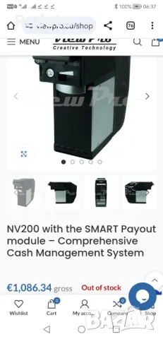 Приемник за банкноти cash acceptor NV200 + Smart Вендинг, снимка 2 - Вендинг машини - 49778013
