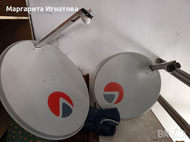 Сателитни Чинии