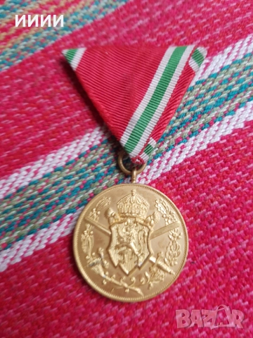 Орден ПСВ , снимка 2 - Антикварни и старинни предмети - 52791193