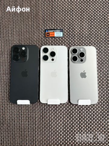 НОВИ! /*ЛИЗИНГ*/ 256Gb / IPhone 15 Pro / Black / White / Natural Titanium / Айфон, снимка 1 - Apple iPhone - 46174801