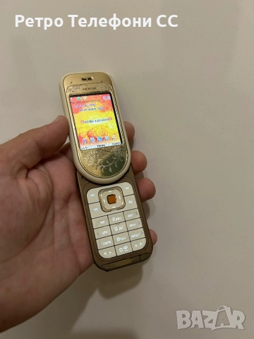 Nokia 7373 Gold GOLD златен