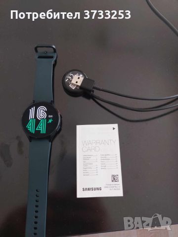 Продавам Galaxy Watch 4