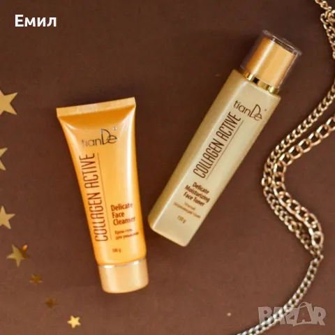 Овлажняващ тоник „Collagen Active”, 150 гр

, снимка 1 - Козметика за лице - 47016352