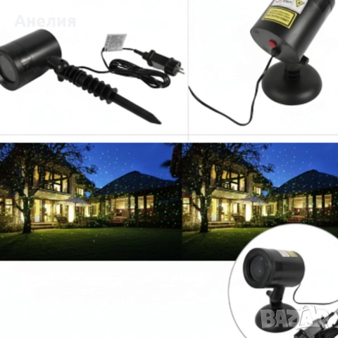 Лазерен прожектор за двор и фасада с 9 режима на светлина, снимка 3 - Друга електроника - 52041619