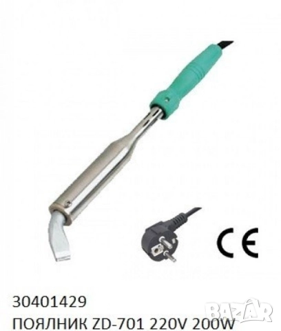 Нерегулируем поялник ZD-70, снимка 2 - Други стоки за дома - 52038584