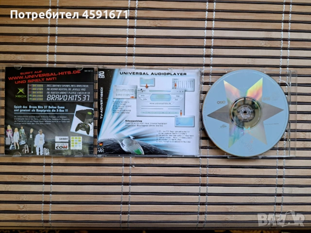 Bravo Hits 37, снимка 3 - CD дискове - 53313082