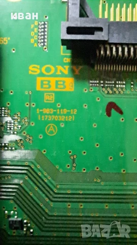 main board за sony KD-55XG7077, снимка 2 - Части и Платки - 51340402