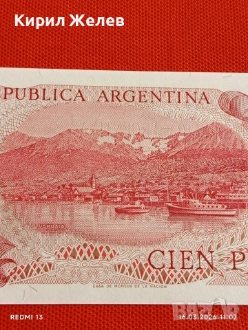 Банкнота АРЖЕНТИНА много красива перфектно състояние непрегъвана за КОЛЕКЦИЯ ДЕКОРАЦИЯ 54139, снимка 6 - Нумизматика и бонистика - 53856264