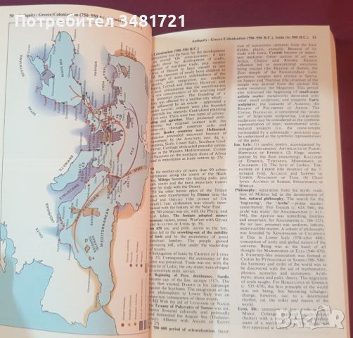 Исторически атлас - от древността до Френската революция The Penguin Atlas of World History, снимка 6 - Енциклопедии, справочници - 45080702