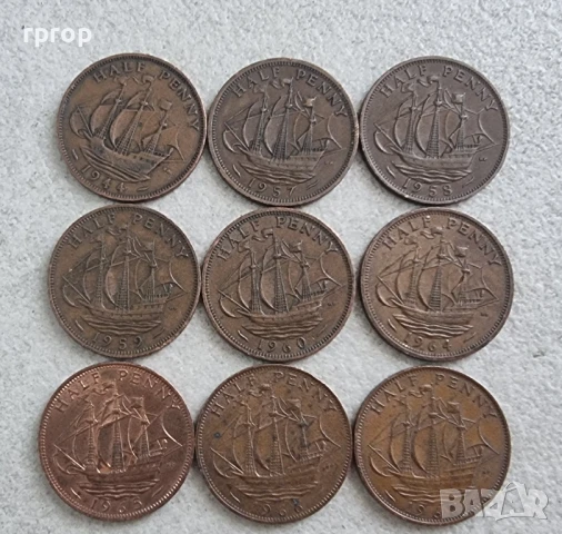 ½ пени .Англия.
Половин пени.
9 бройки.Различни години.