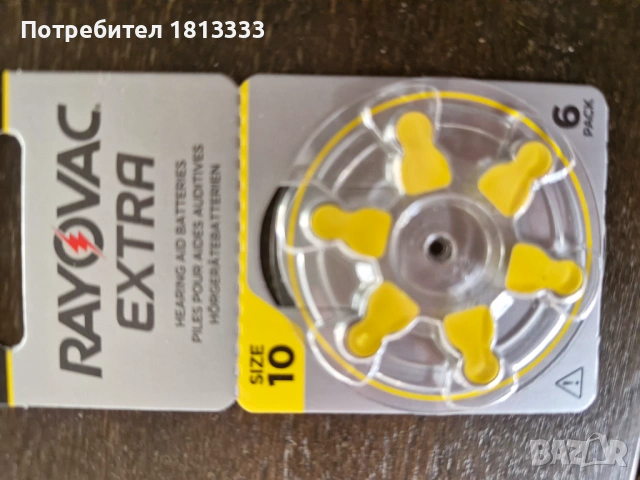 Слухов апарат, снимка 4 - Друга електроника - 54123872