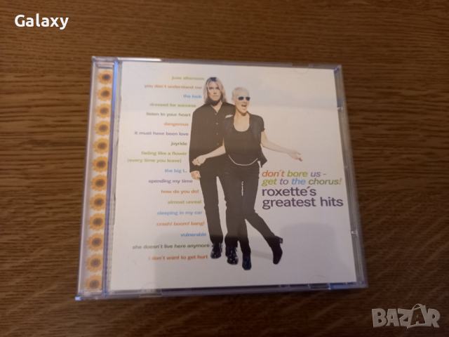 Roxette – Don't Bore Us - Get to the Chorus! Greatest Hits 1995, снимка 2 - CD дискове - 42505014