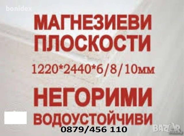 Промишлена-Складова сграда 400 кв.м.. +180+200 +265+350. +665 кв.м.. СКУТАРЕ-РОГОШ /-ПЛОВДИВ , снимка 13 - Производствени сгради - 54170538