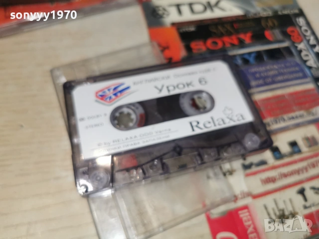 RELAXA-АНГЛИЙСКИ ОК2 УРОК 5/6-КАСЕТА 2203261029H2E6R, снимка 8 - Аудио касети - 53932305