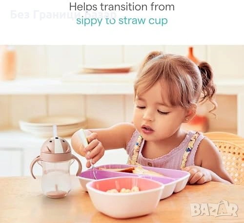 Нова Тренировъчна чаша за деца утежнена сламка 296 мл Munchkin с куче, снимка 3 - Други - 53685717