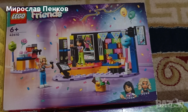Lego, снимка 6 - Конструктори - 52207687