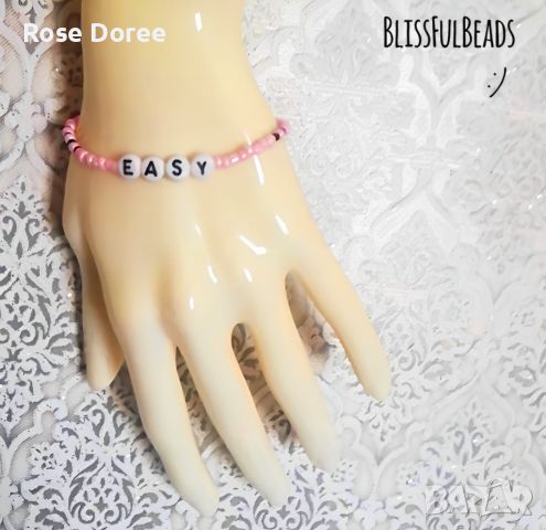 EASY BlissFulBeads розова гривна с Вдъхновяващо послание, снимка 4 - Гривни - 45965500