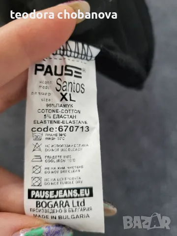 Тениска Pause Jeans, снимка 4 - Тениски - 47245334