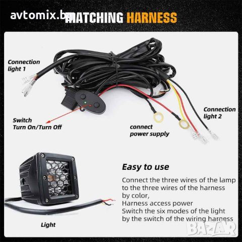 LED халоген лампи с окабеляване 12-24V, мигащи 6 режима, бяла и оранжева светлина, 6 броя, снимка 9 - Аксесоари и консумативи - 45925634