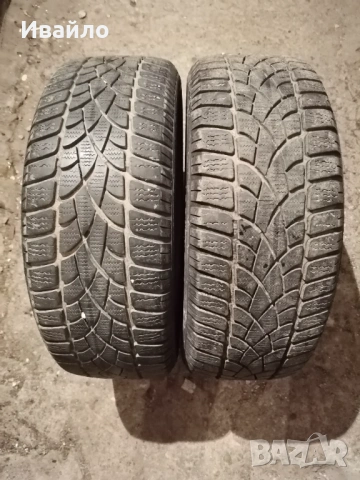 Продавам 2 броя зимни гуми 195.50.16 на 1 сезон дот 2022 Dunlop 