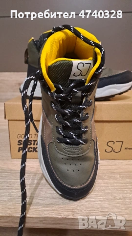 Детски обувки N30 KIDS MOVIE HEROES, снимка 5 - Детски маратонки - 53506610