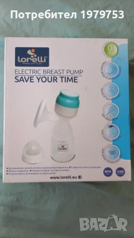 Помпа за кърма Лорели Lorelli Save Your Time, снимка 3 - Помпи за кърма - 51004569