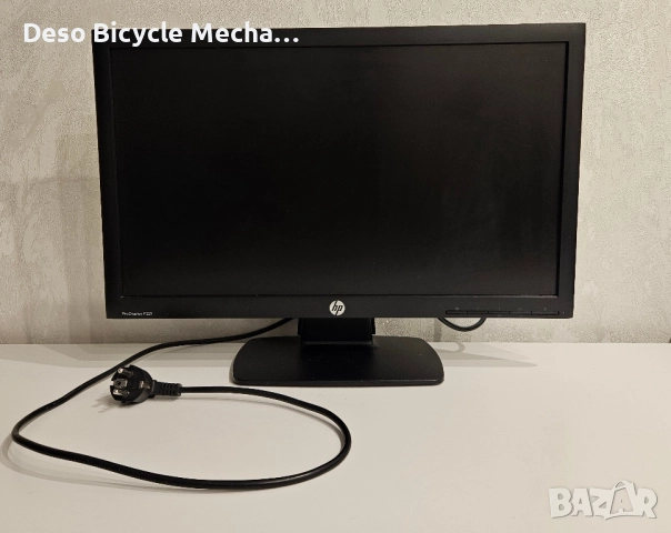 Монитор HP PRO P221 - (FULL HD)(TOP PRODUCT)