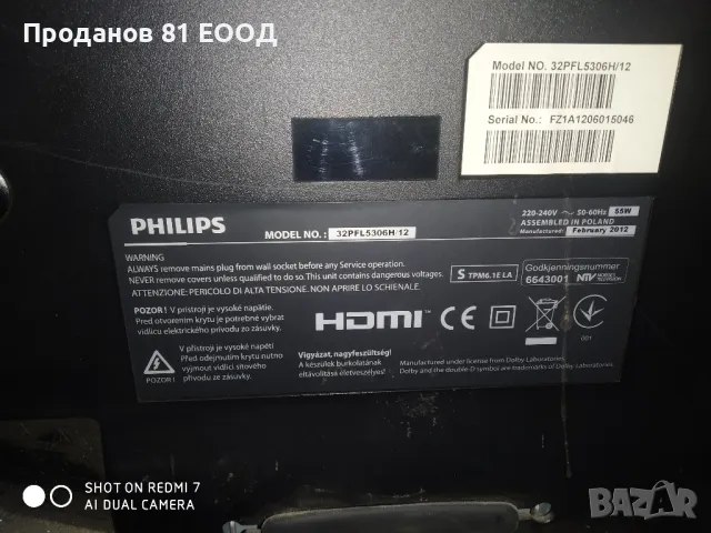 телевизор Philips 32pfl5306h/12 на части , снимка 12 - Части и Платки - 48543306