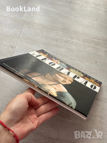 Великите художници | Леонардо | албум с изкуство , снимка 5 - Енциклопедии, справочници - 53437646