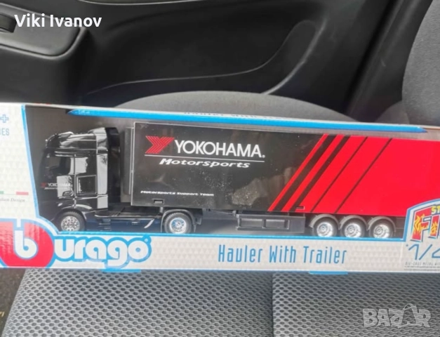 Камиончета за колекционери