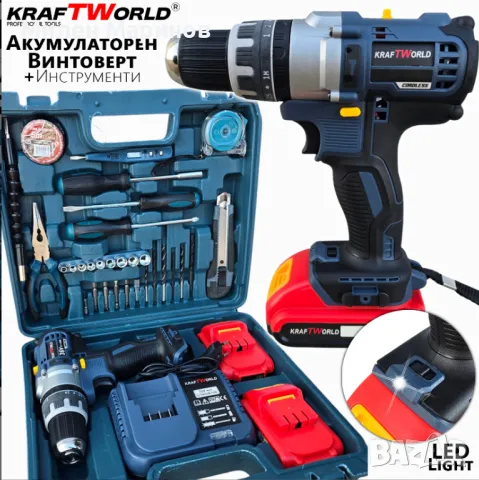 Комплект Ударен Винтоверт 36V