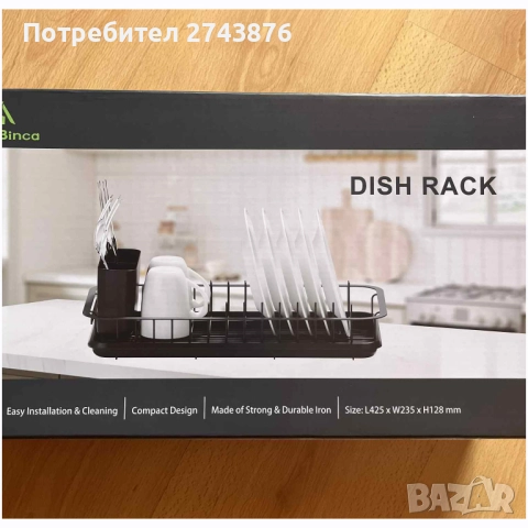 СУШИЛНИК ЗА СЪДОВЕ НА ЕДИН РЕД С ТАВА И ПОСТАВКА ЗА ПРИБОРИ , НЕРЪЖДАЕМА СТОМАНА , Dish rack - L425х, снимка 5 - Аксесоари за кухня - 51618437