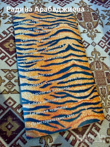 Колекция документални филми Discovery Channel & Animal Planet (DVD), снимка 6 - DVD филми - 53801191