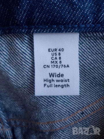 дънки с широки крачоли , снимка 7 - Дънки - 53747057