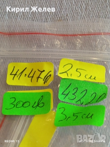 Изключително рядък печат уникат за КОЛЕКЦИОНЕРИ 43220, снимка 11 - Антикварни и старинни предмети - 52501289