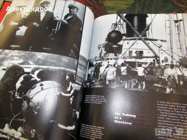 Война в северните морета, Третия Райх, снимка 6 - Енциклопедии, справочници - 53164494