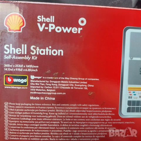 Бензиностанция шел бураго мащаб 1/43, снимка 2 - Колекции - 51998549