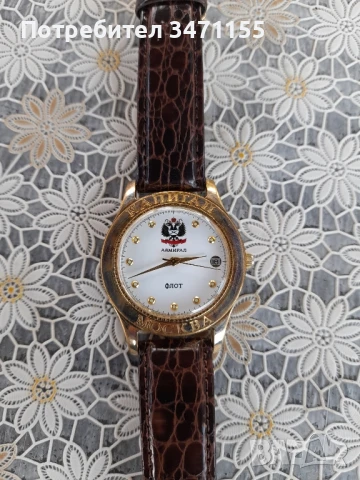 Полет Адмирал.Механичен руски часовник, снимка 2 - Мъжки - 51252102