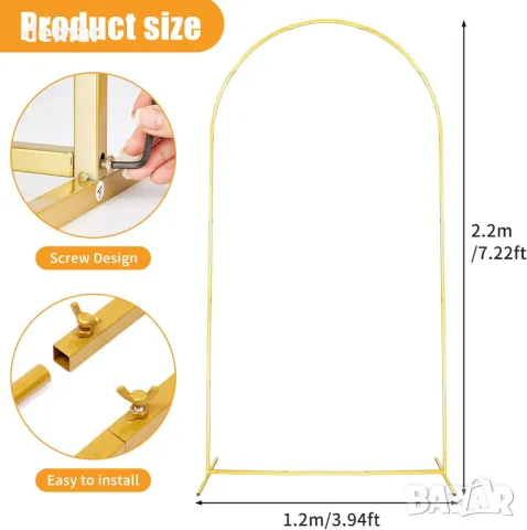 Сватбена арка, метална стойка за фон, квадратна (злато, 1,2 * 2,2 м), снимка 9 - Други - 48432029