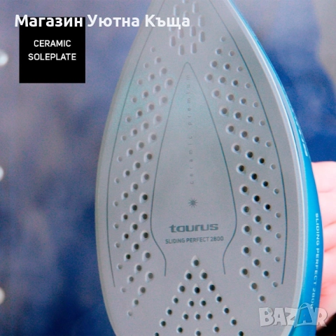 Нов Парогенератор Taurus Sliding Perfect 2800 с Гаранция, снимка 6 - Ютии - 51964451