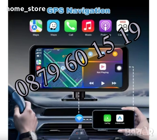 Мултимедия за кола 6.86" H107V с CarPlay / Android Aut, Bluetooth, GPS, Wi-Fi, снимка 3 - Аксесоари и консумативи - 54098747