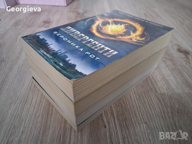 Поредицата "Дивергенти", снимка 4 - Други - 53113180