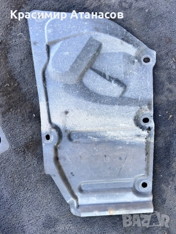 51444-02041. Кора странична лява двигател за Тойота Авенсис T27. , снимка 3 - Аксесоари и консумативи - 51466828