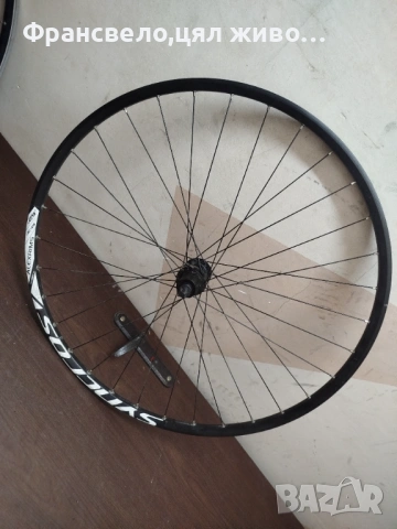 28.29 цола капла за велосипед колело Shimano 