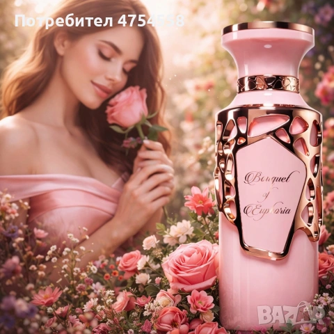 Дамски парфюм Fragrance World Bouquet Of Euphoria-100 мл