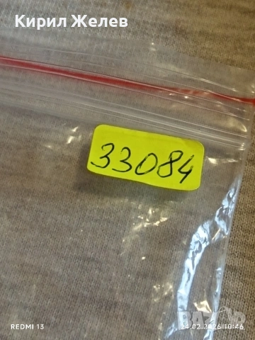 Метална запалка тип ZIPPO работи иска зареждане за КОЛЕКЦИЯ 33084, снимка 7 - Запалки - 53602446