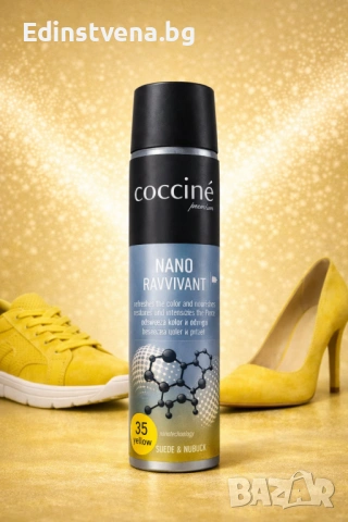  Coccinè Nano Ravvivant Спрей за велур и набук, Жълт, 75 ml 